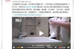 (5分钟科普)绍兴公司咨询服务电话_哔哩哔哩-2